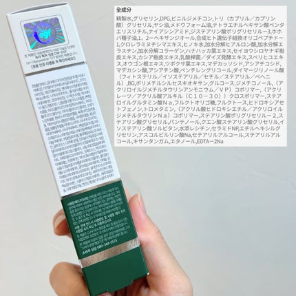 バリアリペアクリーム/Easydew/フェイスクリームを使ったクチコミ(6枚目)