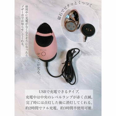 ヤーマン ミーゼクレンズリフトのクチコミ「◎一つで二役の可愛いすぎる美顔器✌️




MiMiTV様のガチレビュー企画に当選し
mys.....」（2枚目）