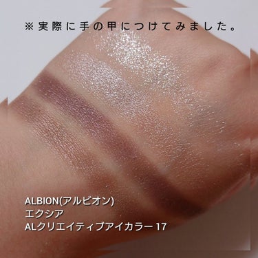 ALBION クリエイティブ アイカラーのクチコミ「今回は、ALBION(アルビオン)から、
まるで瞼に纏う宝石…！！💎
息をのむ程美しい煌めきの.....」（3枚目）