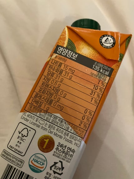 オレンジジュース/デルモンテ/ドリンクを使ったクチコミ(2枚目)