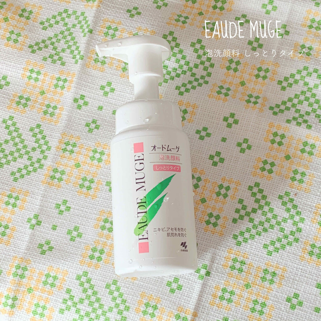 泡洗顔料 しっとりタイプ/オードムーゲ/泡洗顔を使ったクチコミ（1枚目）