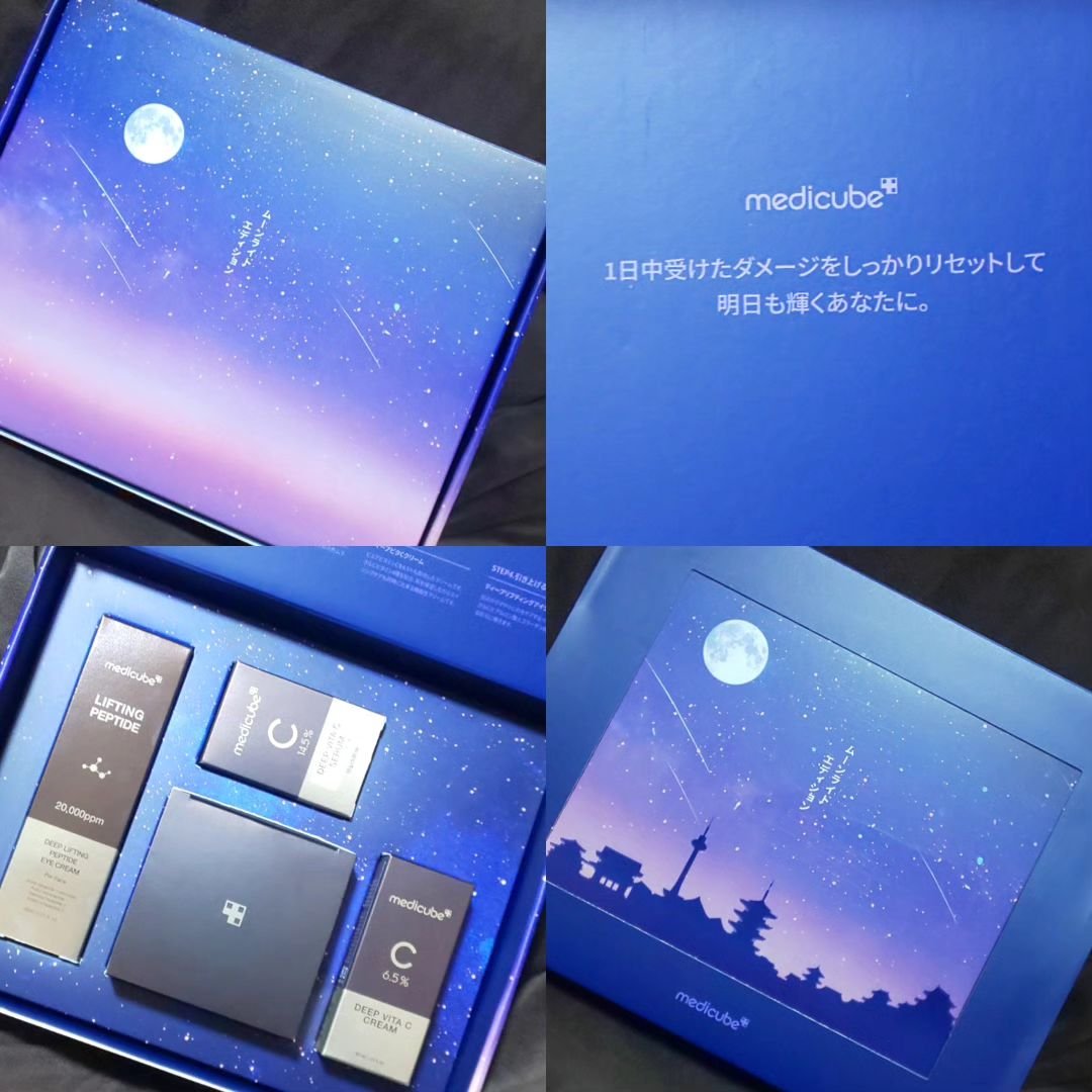 ディープビタCクリーム/MEDICUBE/フェイスクリームを使ったクチコミ（2枚目）