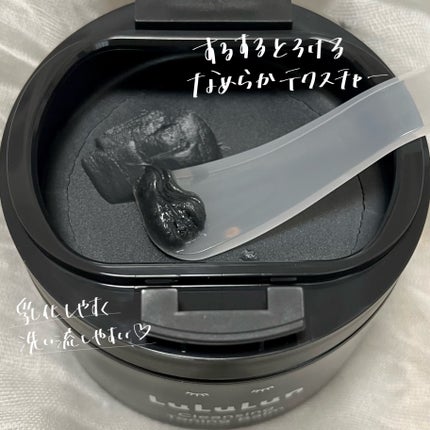 ルルルンクレンジング トーニングバーム CLEAR BLACK/ルルルン/クレンジングバームを使ったクチコミ(2枚目)