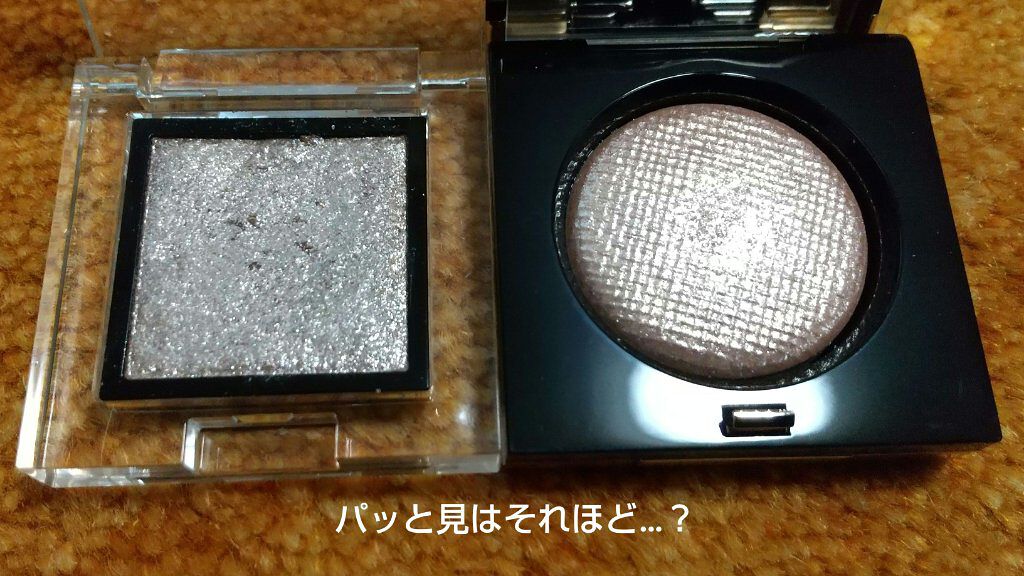 リュクスアイシャドウ/BOBBI BROWN/単色アイシャドウを使ったクチコミ（2枚目）