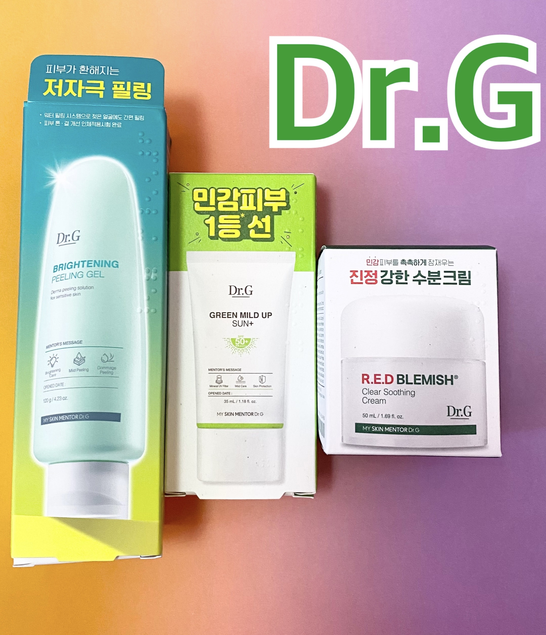 ブライトニングピーリングジェル/Dr.G/ピーリングを使ったクチコミ（1枚目）