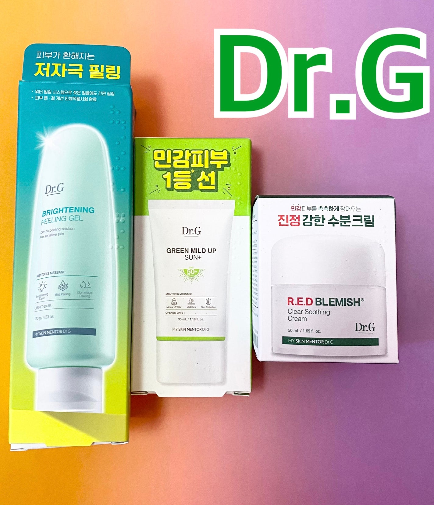 グリーンマイルドアップサンプラス/Dr.G/日焼け止めクリームを使ったクチコミ(1枚目)