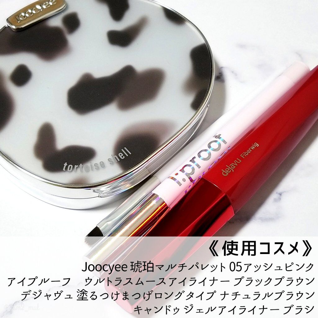 LJ ジェルアイライナー ブラシ/LOUJENE/メイクブラシを使ったクチコミ（2枚目）