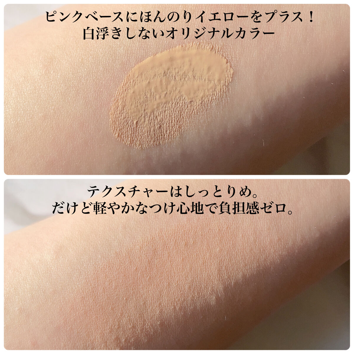 ワンダーベルベットラスティングクッション/i’m meme/クッションファンデーションを使ったクチコミ（3枚目）