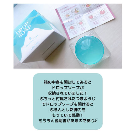 リムヴェール ドロップソープ(ライム)/リムサプライ/洗顔石鹸を使ったクチコミ(2枚目)