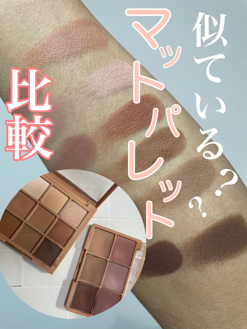 ワンショットアイパレット/CHICAY CHICO/アイシャドウパレットを使ったクチコミ（1枚目）