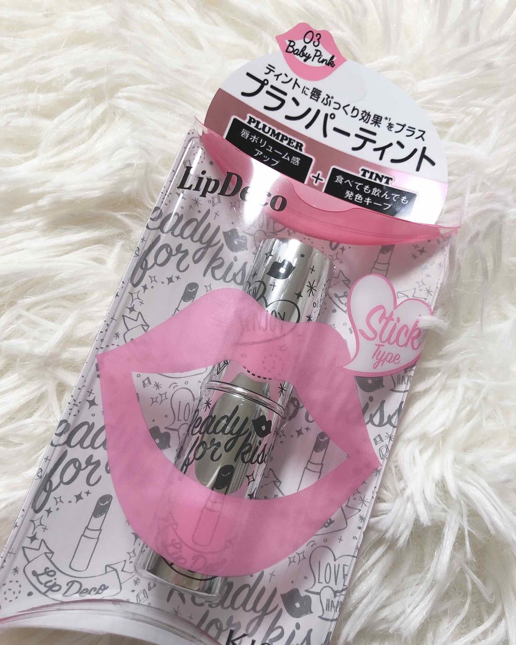 プランパーティントスティック/リップデコ/リップティントを使ったクチコミ（1枚目）