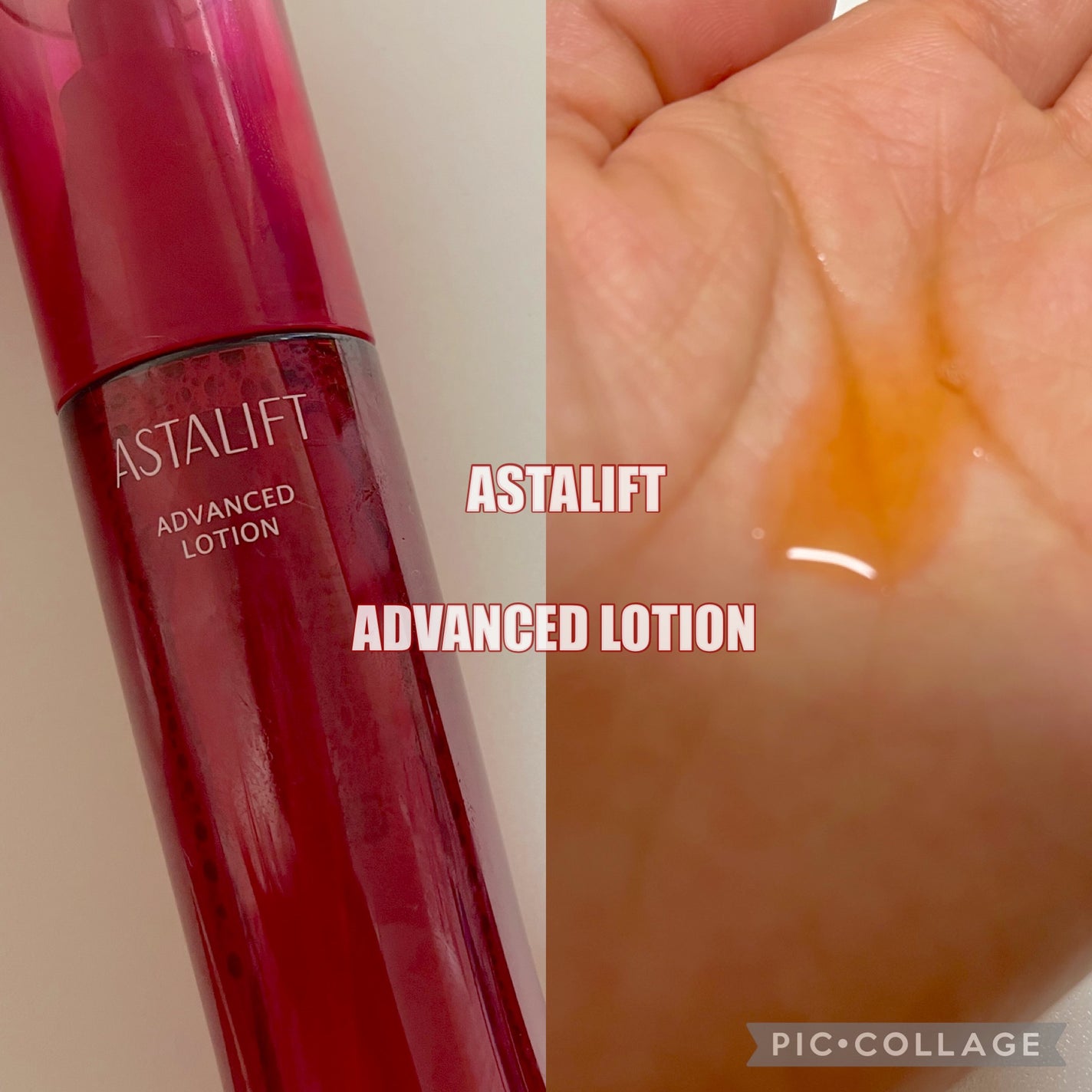 アドバンスドローション/アスタリフト/化粧水を使ったクチコミ(1枚目)