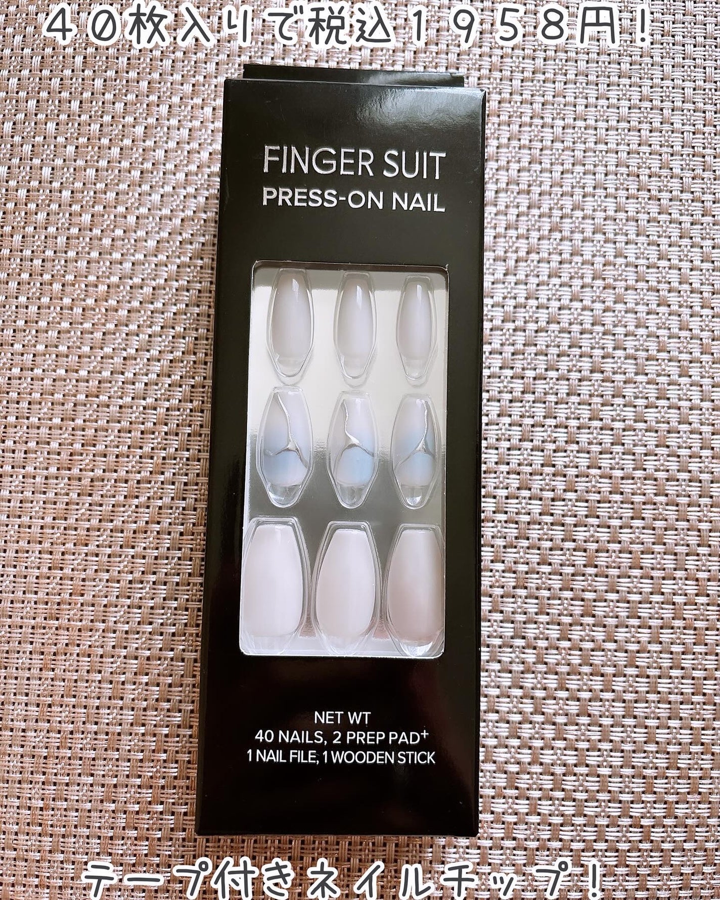 ネイルチップ(シールタイプ)/FINGER SUIT/ネイルチップ・パーツを使ったクチコミ(2枚目)