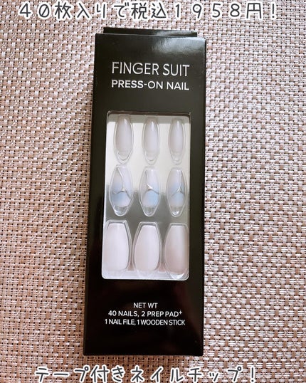ネイルチップ(シールタイプ)/FINGER SUIT/ネイルチップ・パーツを使ったクチコミ(2枚目)