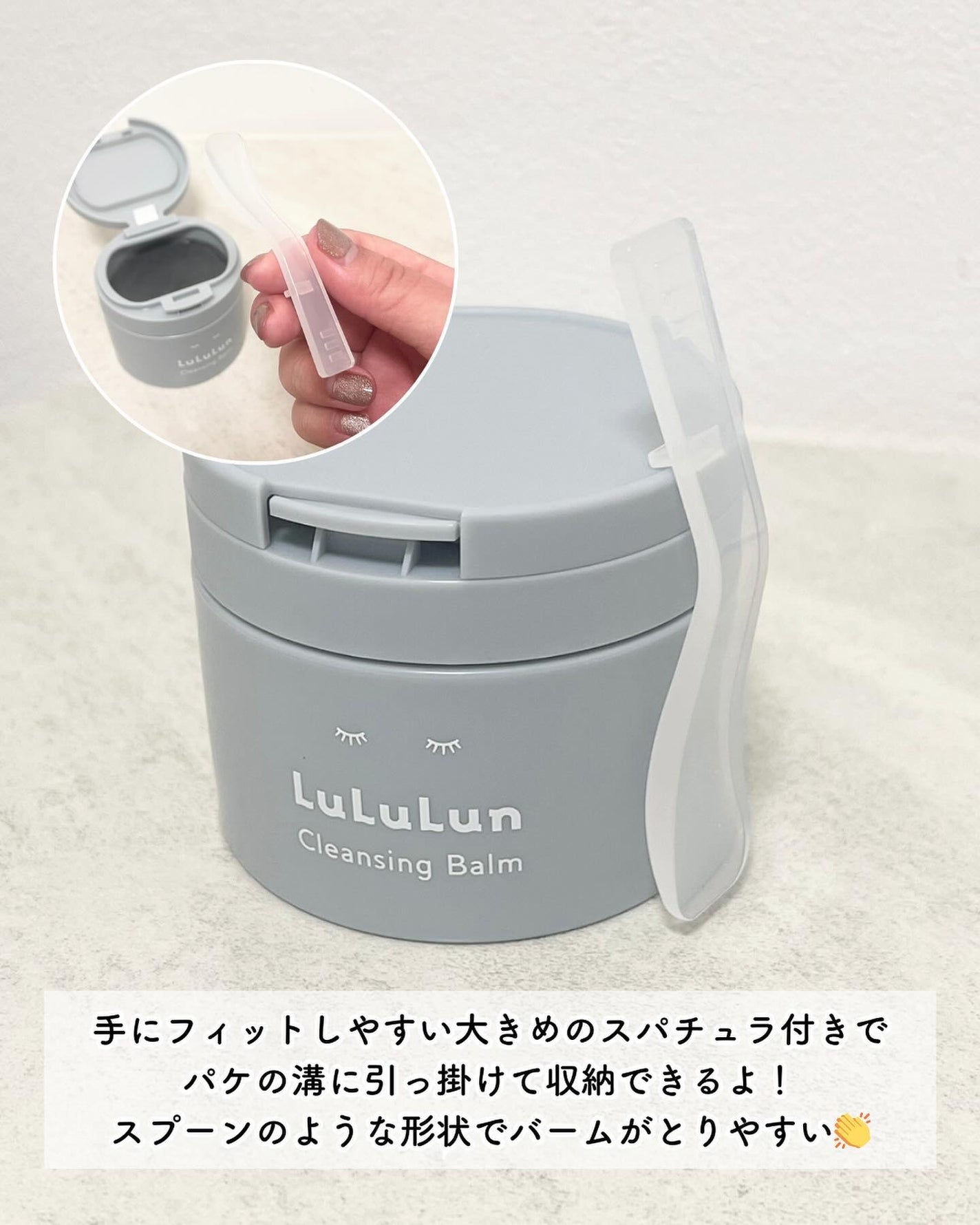 ルルルンクレンジング トーニングバーム CLEAR BLACK/ルルルン/クレンジングバームを使ったクチコミ(4枚目)