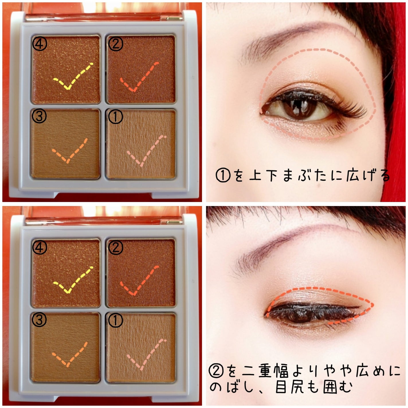 アイパレット/sopo/アイシャドウパレットを使ったクチコミ(2枚目)