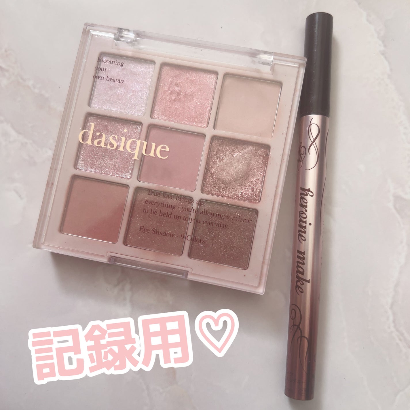 シャドウパレット/dasique/アイシャドウパレットを使ったクチコミ(1枚目)