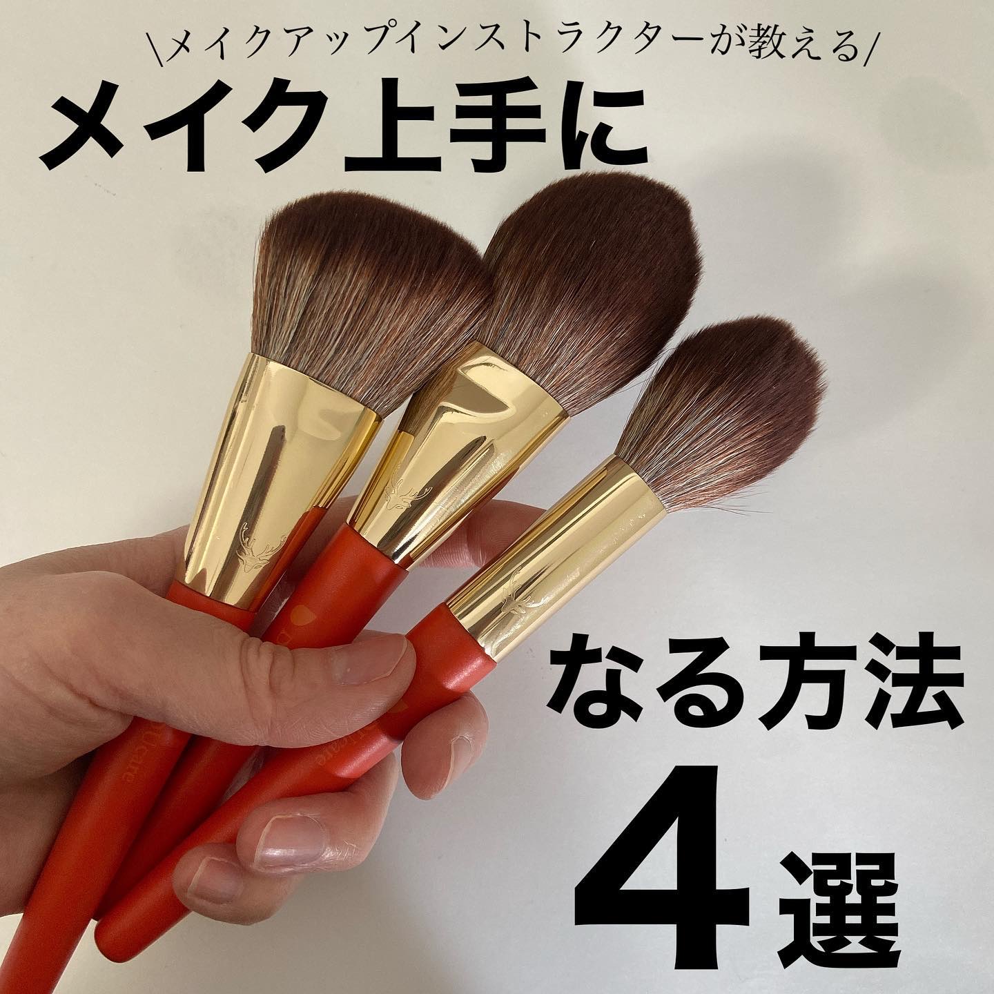 レ ベージュ パレット ルガール/CHANEL/アイシャドウパレットを使ったクチコミ（1枚目）