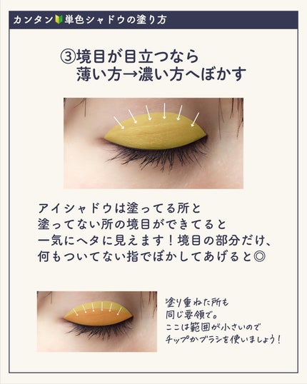 ãµãð·å¢æãåå¿è
ã¡ã€ã¯ on LIPS ãåè²ã®ã¢ã€ã·ã£ããŠã£ãŠéžæè¢ãããð-`ð¢ã¡ã€ã¯ã®åºç€ç¥èãèª..ãïŒ7æç®ïŒ