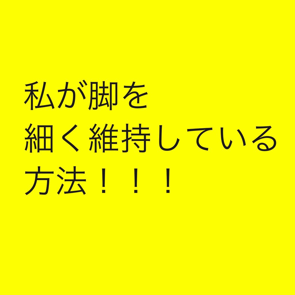 エクストラケア アロマミルク/ジョンソンボディケア/ボディミルクを使ったクチコミ(1枚目)