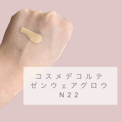 ゼン ウェア グロウ/DECORTÉ/リキッドファンデーションを使ったクチコミ(1枚目)