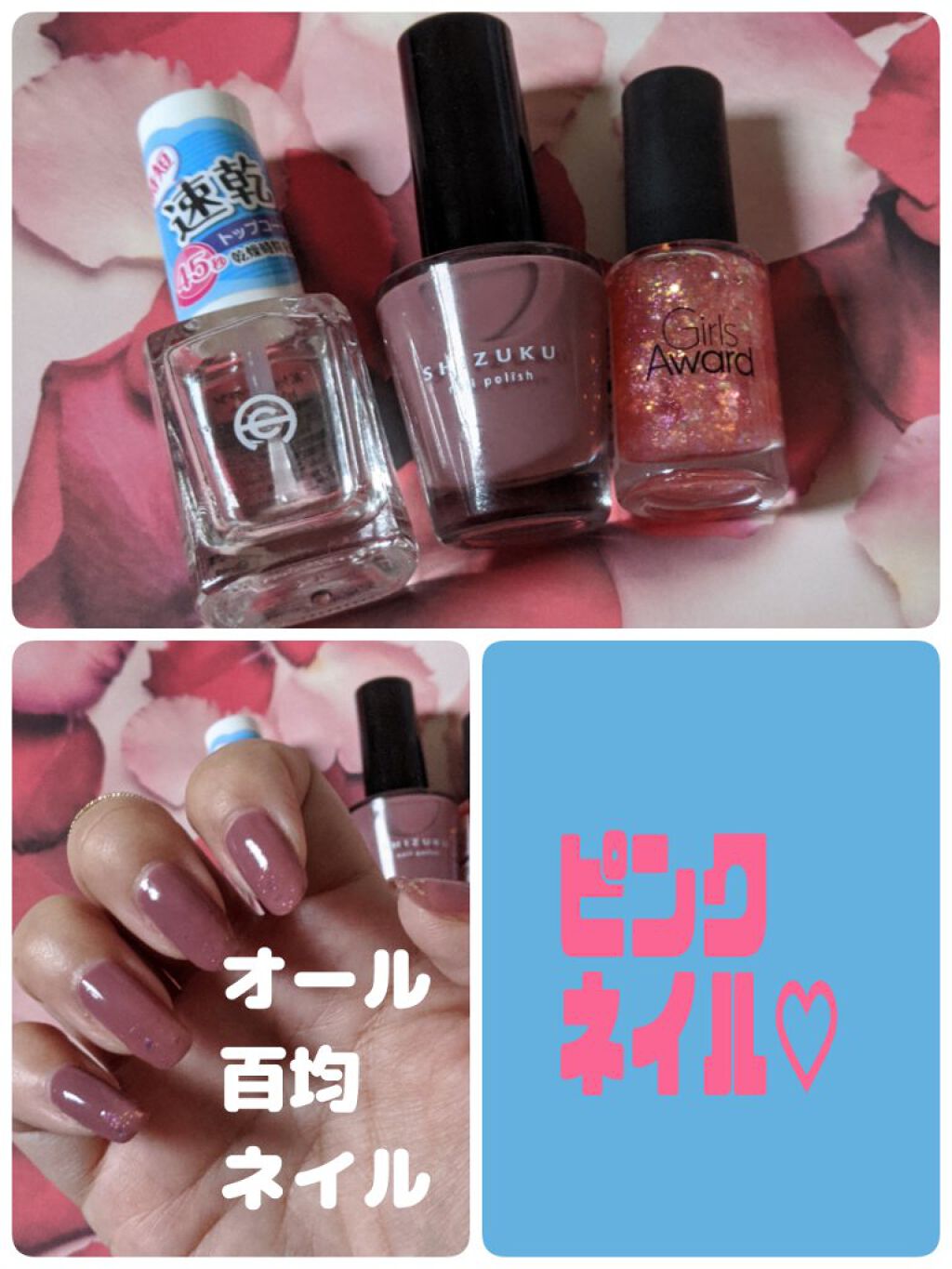 GAマニキュア/キャンドゥ/マニキュアを使ったクチコミ（1枚目）