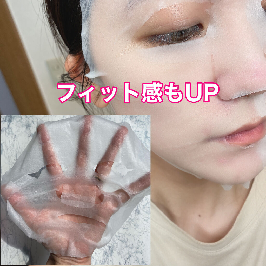 クオリティ グランモイストHY100/クオリティファースト/シートマスク・パックを使ったクチコミ（3枚目）