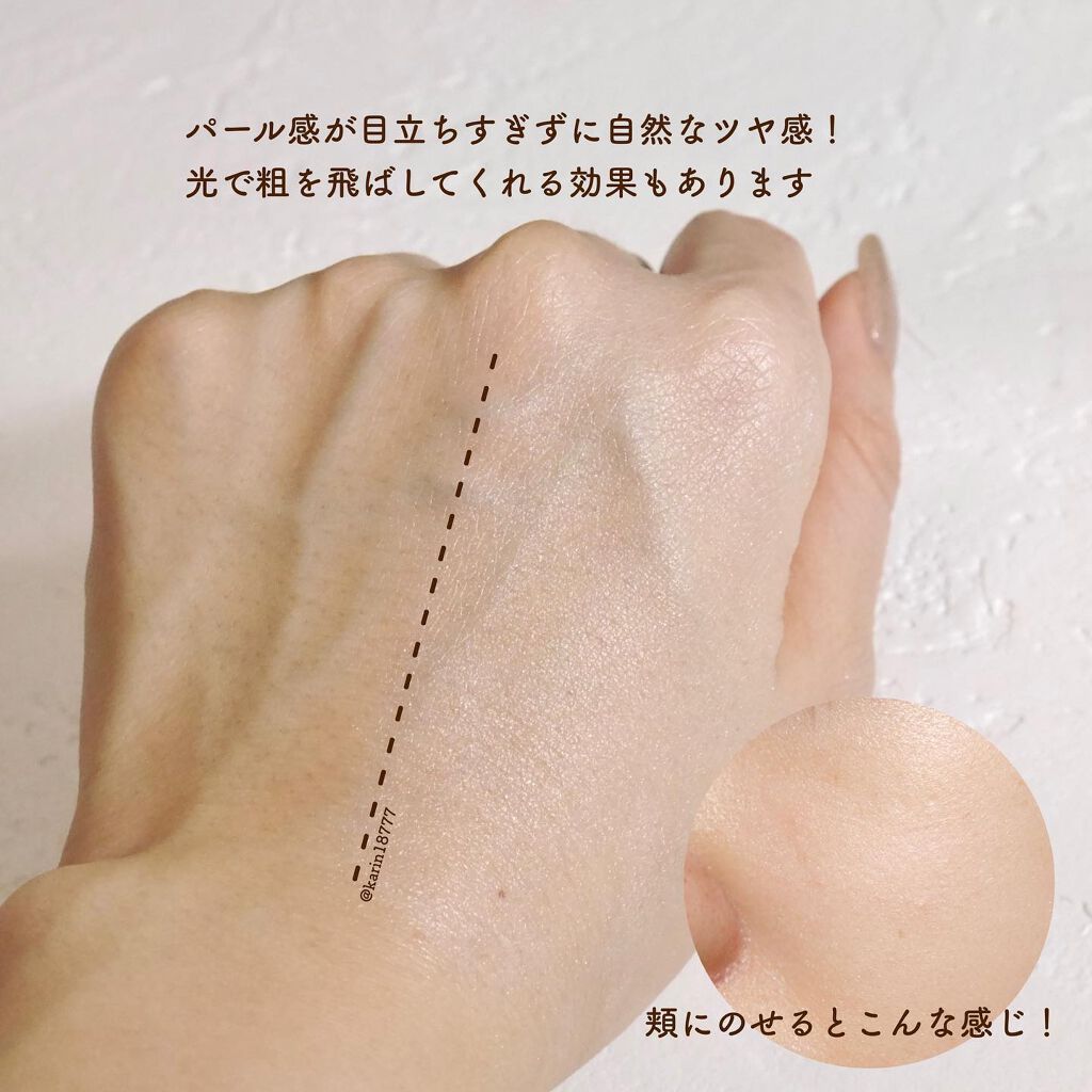 グロウスキン/4U2/化粧下地 by かりん🌷投稿ある方フォロバ