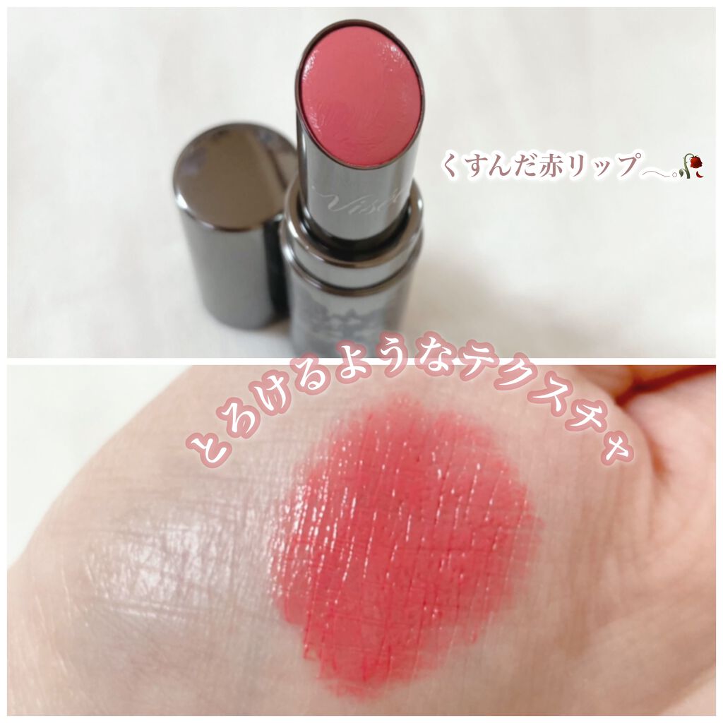 リシェ カラーポリッシュ リップスティック PK823/Visée/口紅を使ったクチコミ（2枚目）