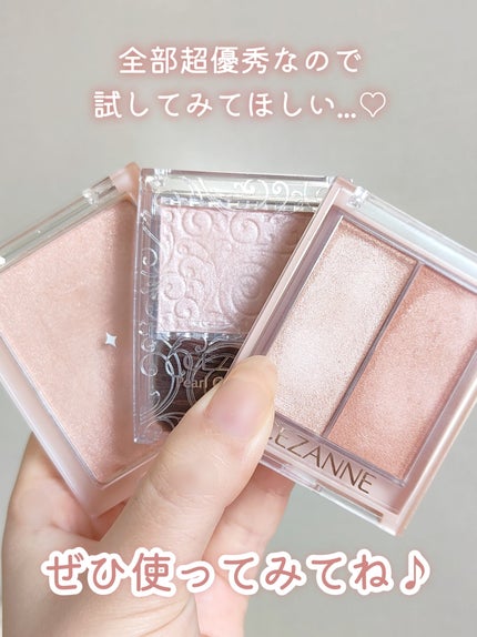 パールグロウハイライト/CEZANNE/パウダーハイライトを使ったクチコミ(8枚目)