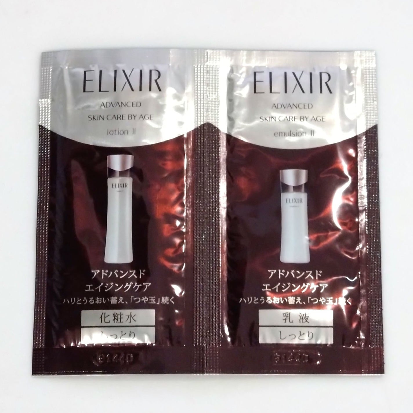 エリクシール アドバンスト エマルジョン TII/エリクシール/乳液を使ったクチコミ(1枚目)