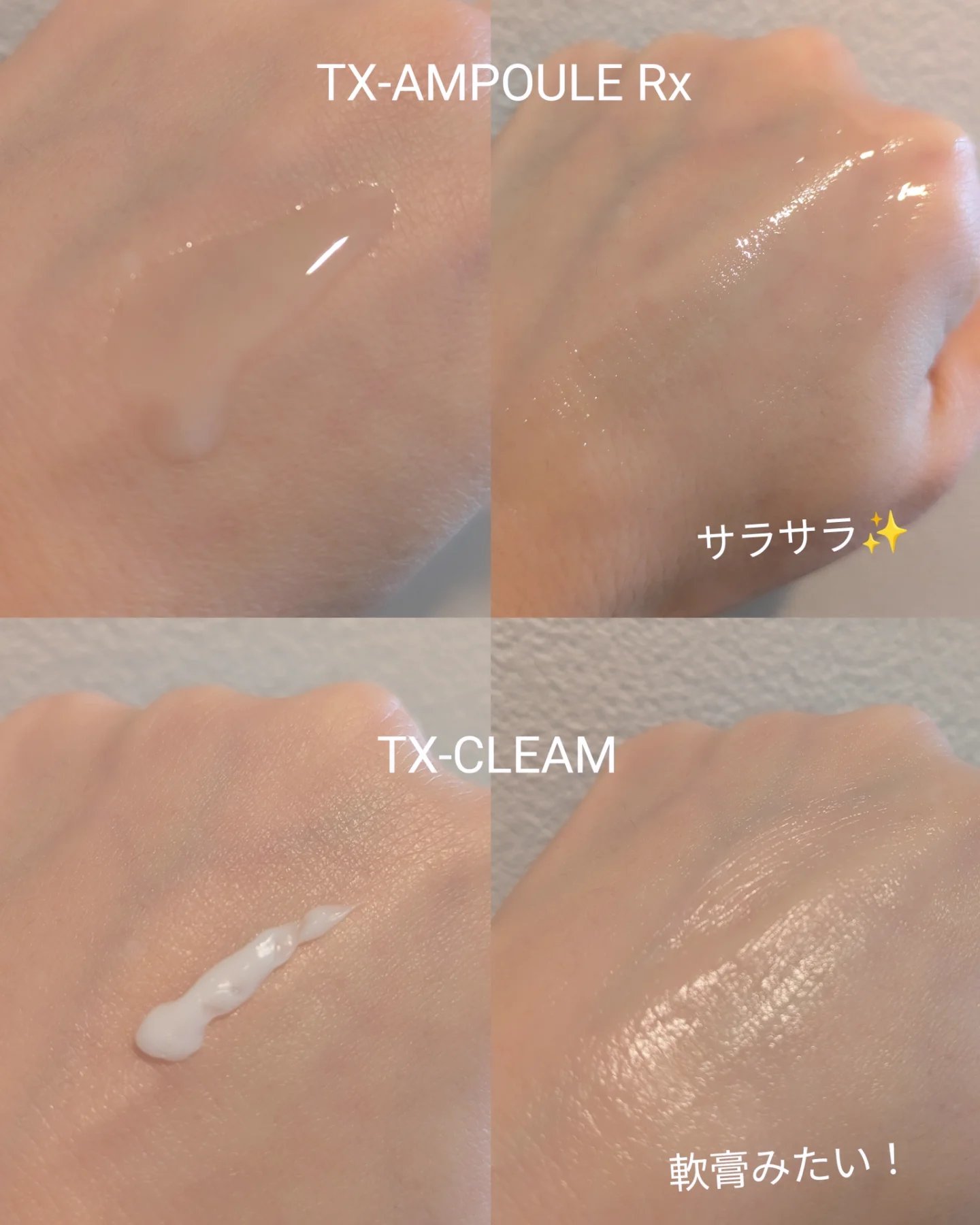 TX-Cream/Dr.Melaxin/フェイスクリームを使ったクチコミ（2枚目）