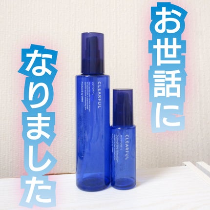 クリアフル ローションL(さっぱりタイプ) つめかえ用 180ml/オルビス/化粧水を使ったクチコミ(1枚目)