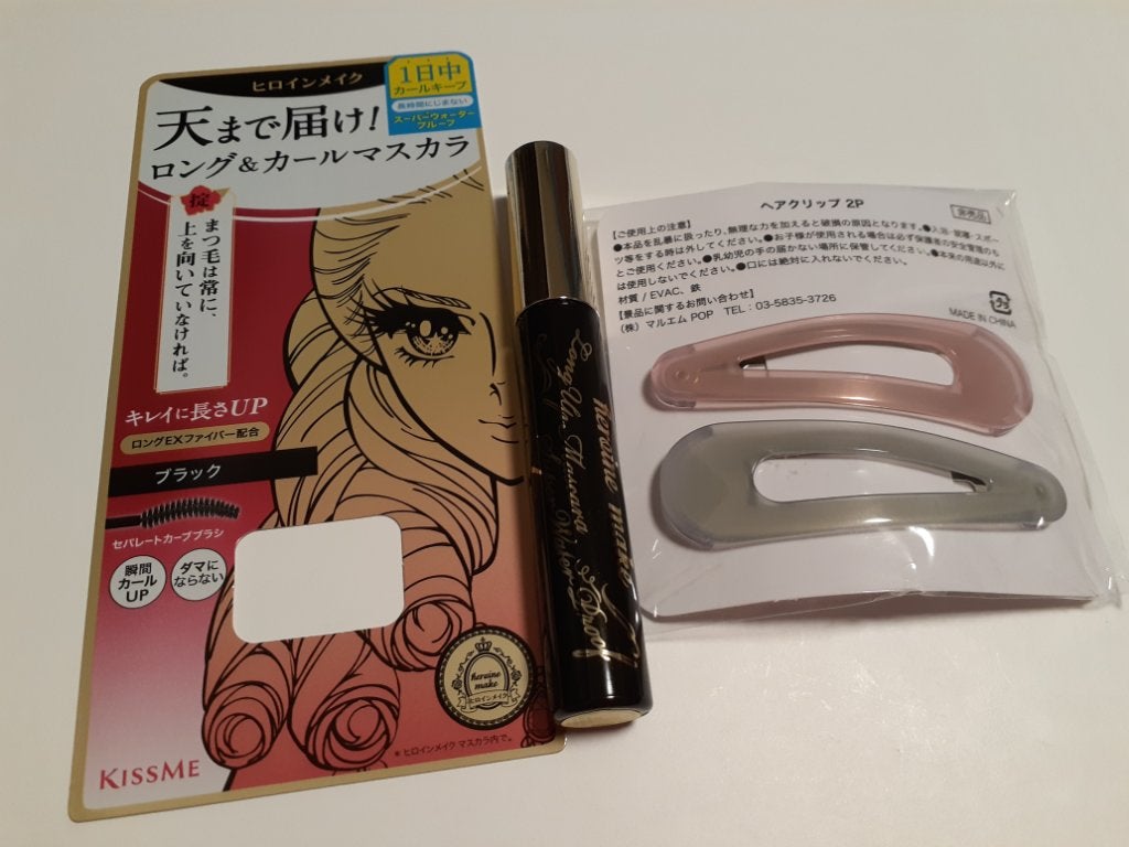 ロングUPマスカラ スーパーWP/ヒロインメイク/マスカラを使ったクチコミ(2枚目)