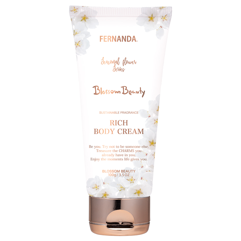フェルナンダ リッチボディクリーム ブロッサムビューティー コレクション