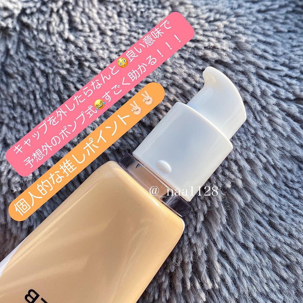 ムーヴフィットファンデーション/LB/リキッドファンデーションを使ったクチコミ(5枚目)