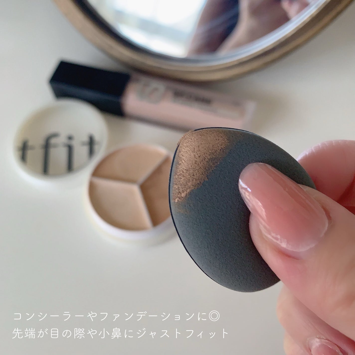 ミニメイクパフ10P/3COINS/パフ・スポンジを使ったクチコミ(5枚目)