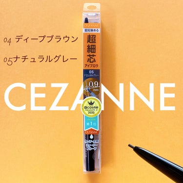 超細芯アイブロウ/CEZANNE/アイブロウペンシルを使ったクチコミ（1枚目）