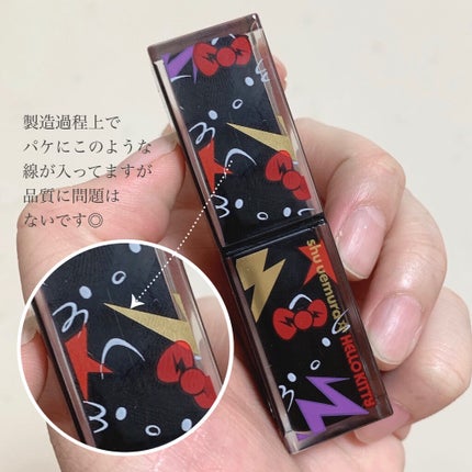 ルージュ アンリミテッド ラッカーシャイン LS WN 282 ミッドナイトワイン(限定)/shu uemura/口紅の画像