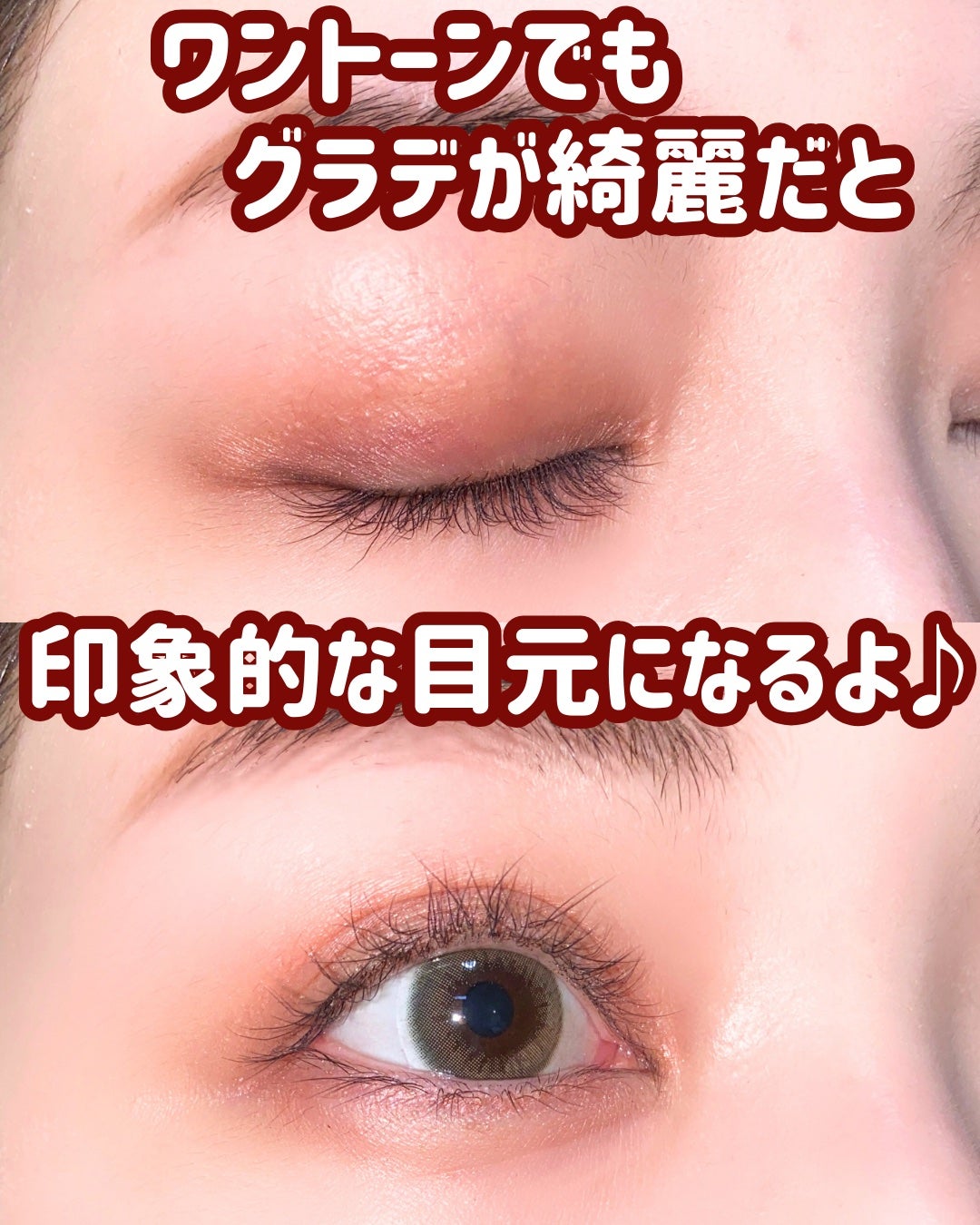 アイグロウ ジェム/DECORTÉ/ジェル・クリームアイシャドウを使ったクチコミ(4枚目)