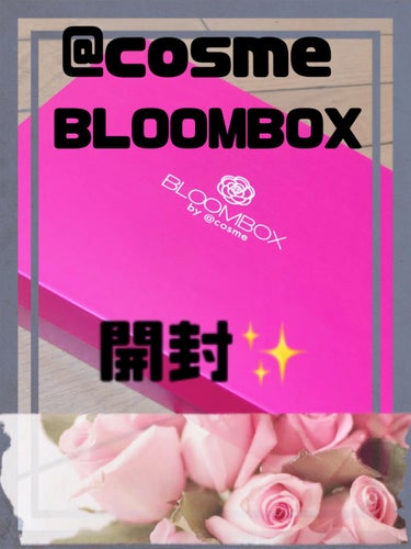 @cosme BLOOM BOX5月とどいたー！



ラブライナー　ブラウンブラック　マスカラ

ソフィーナ　美白美容液トライアル4回分×3

sato エクセルーラ　美白3日間お試しセット

シーエ