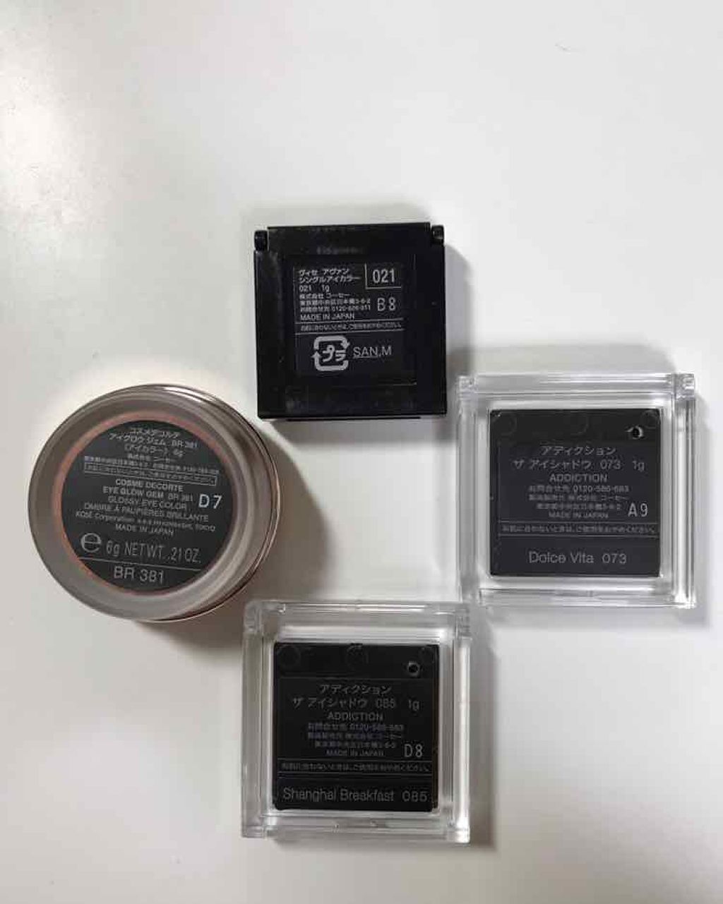 アディクション ザ アイシャドウ/ADDICTION/単色アイシャドウを使ったクチコミ（3枚目）