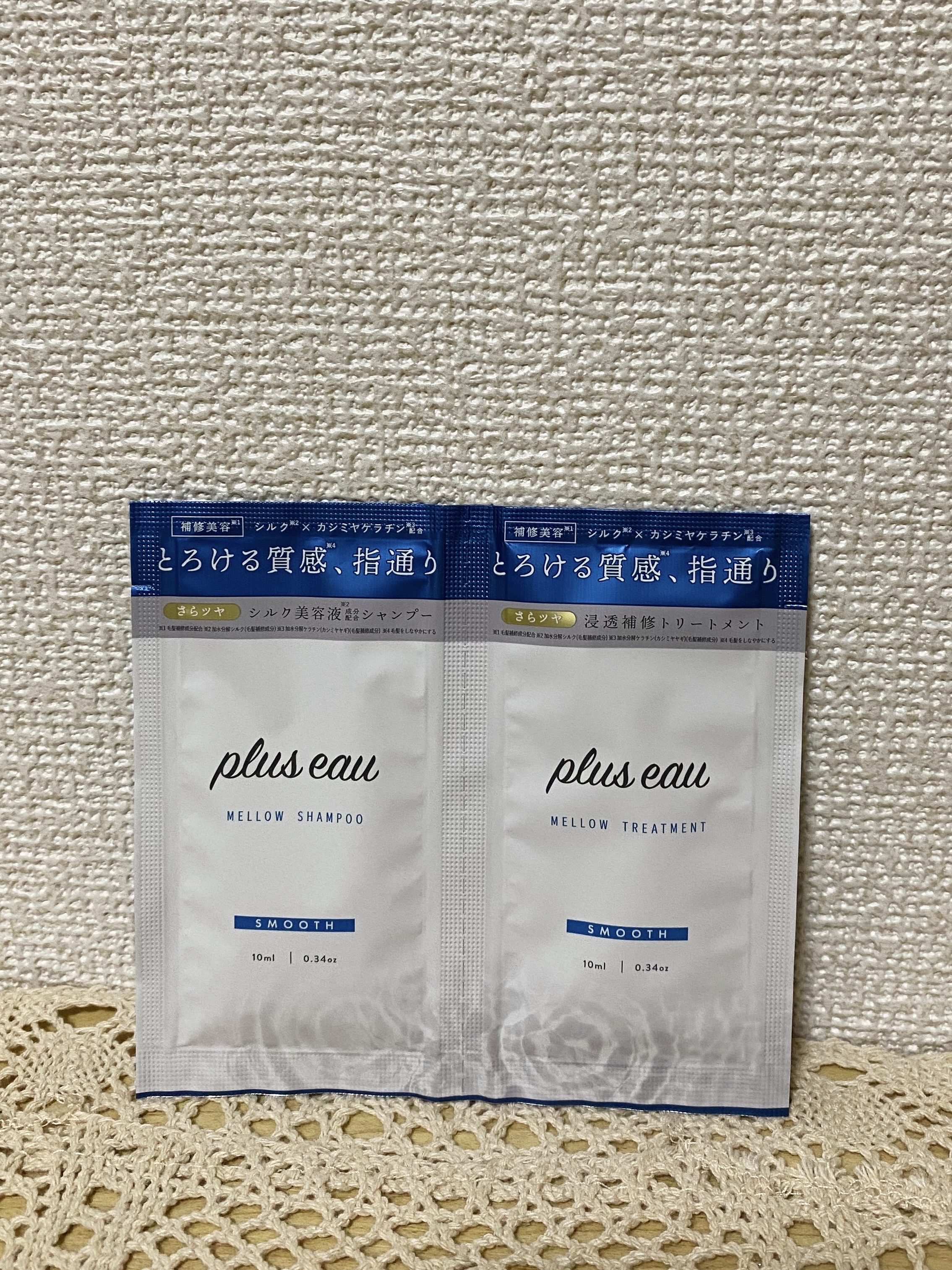 メロウシャンプー/メロウトリートメント/plus eau/市販シャンプーを使ったクチコミ（1枚目）