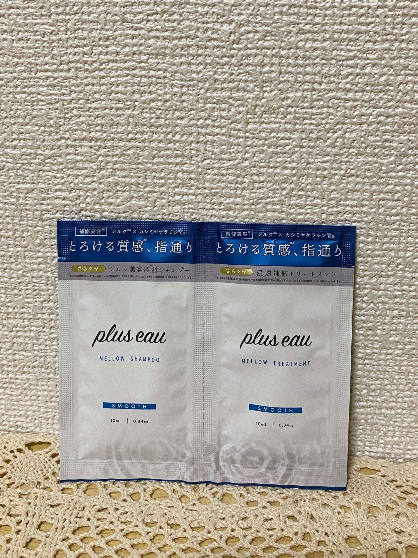 メロウシャンプー/メロウトリートメント/plus eau/市販シャンプーを使ったクチコミ(1枚目)