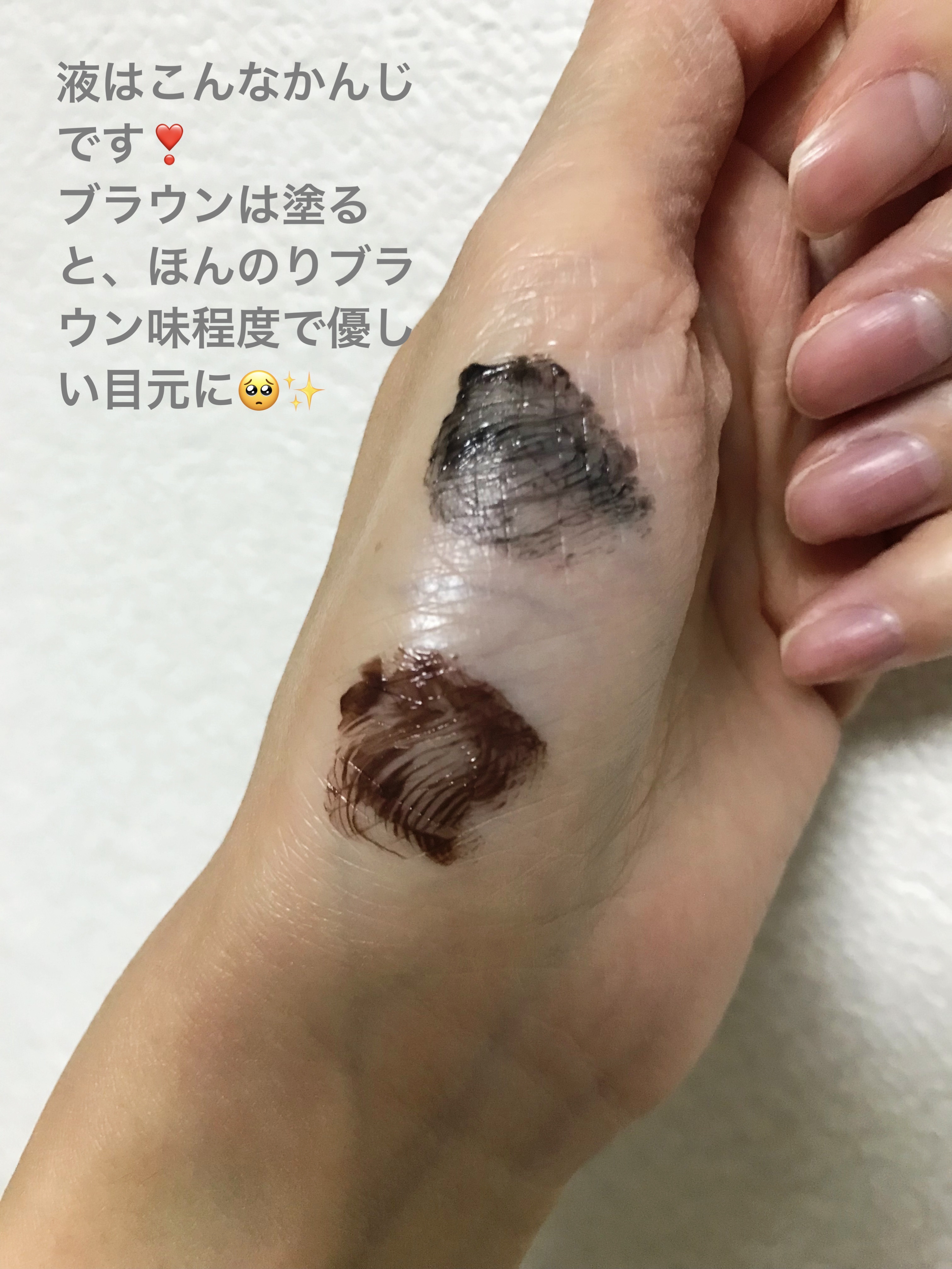 クイックラッシュカーラーリムーバー/キャンメイク/ポイントメイクリムーバーを使ったクチコミ（3枚目）