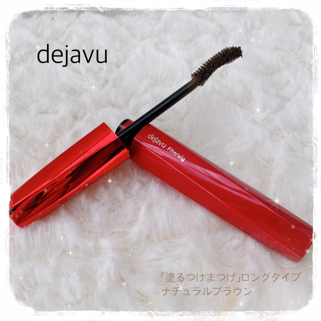 「塗るつけまつげ」ロングタイプ/デジャヴュ/マスカラを使ったクチコミ(1枚目)
