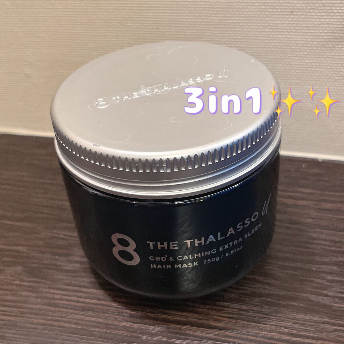 エイトザタラソ ユー CBD&カーミング エクストラスリーク 集中ヘアマスク/エイトザタラソ/ヘアマスク・ヘアパックを使ったクチコミ(1枚目)