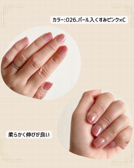 貼って固めるジェルネイルシール/Ururila/ネイルシールを使ったクチコミ(2枚目)