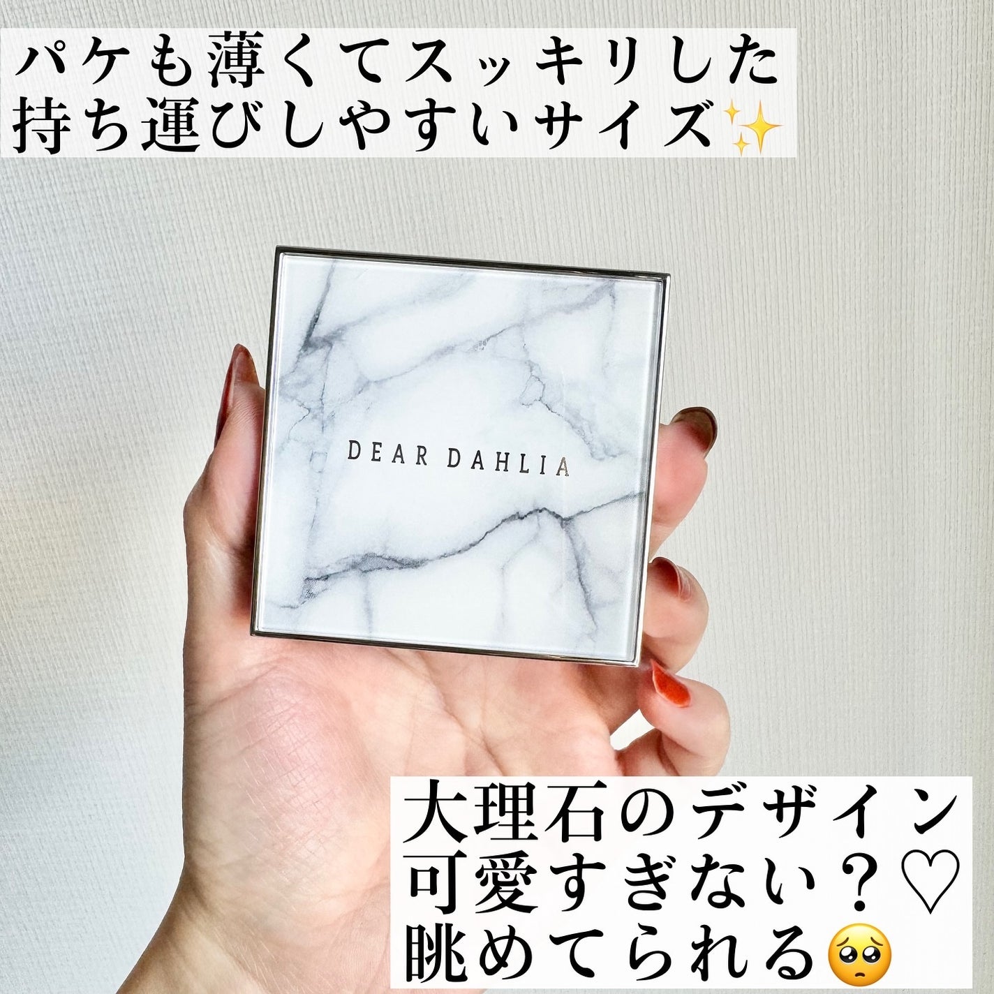 スキンパラダイスシアーシルククッション/DEAR DAHLIA/クッションファンデーションを使ったクチコミ(5枚目)