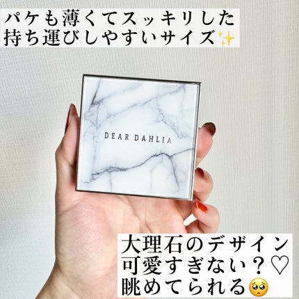 スキンパラダイスシアーシルククッション/DEAR DAHLIA/クッションファンデーションを使ったクチコミ(5枚目)